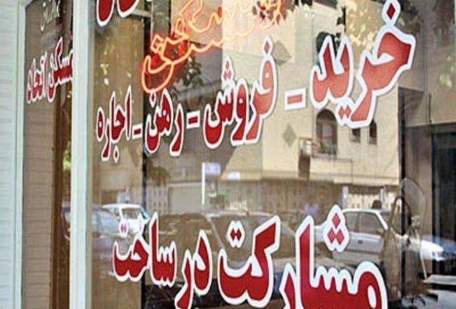 امکان ثبت رایگان قراردادهای مسکن برای مشاوران املاک فراهم می‌شود